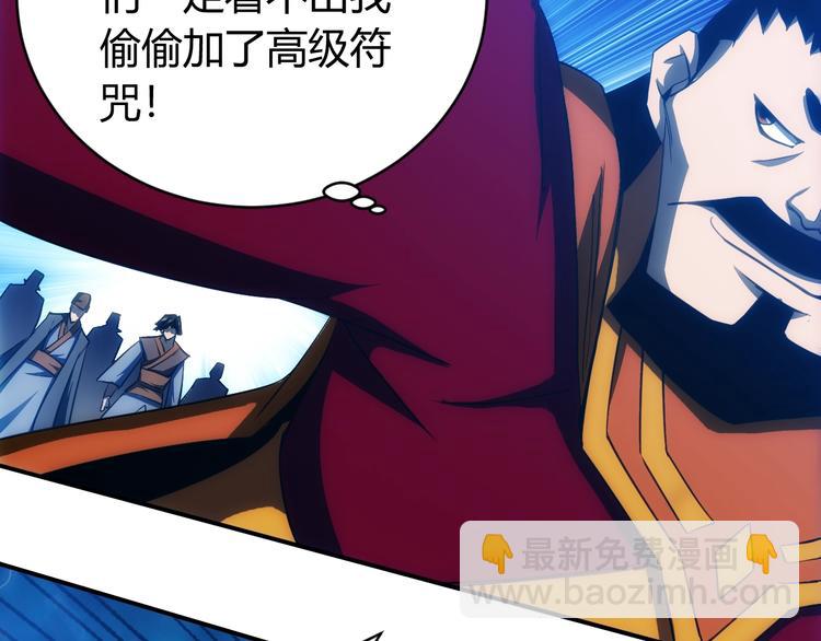 第43话 怒龙神枪96
