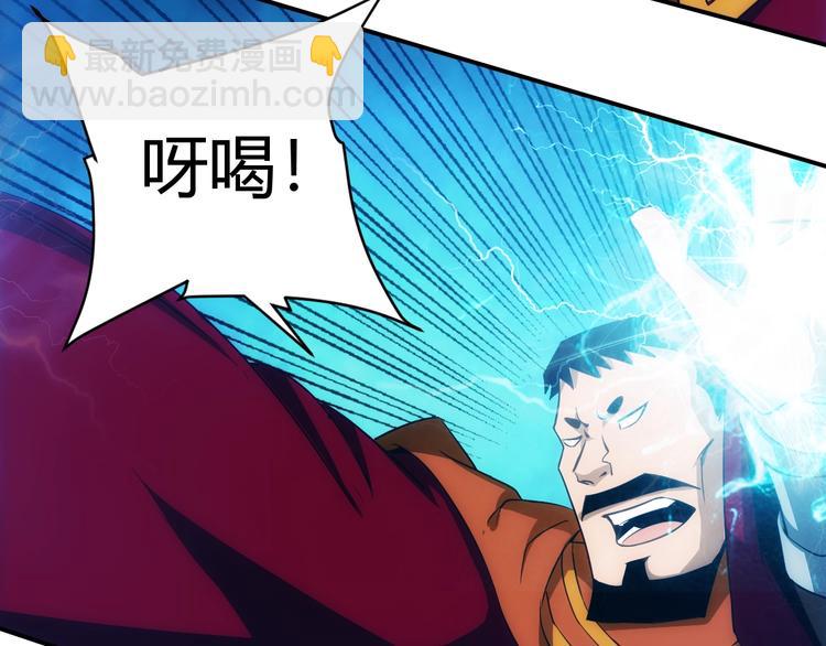 第43话 怒龙神枪97