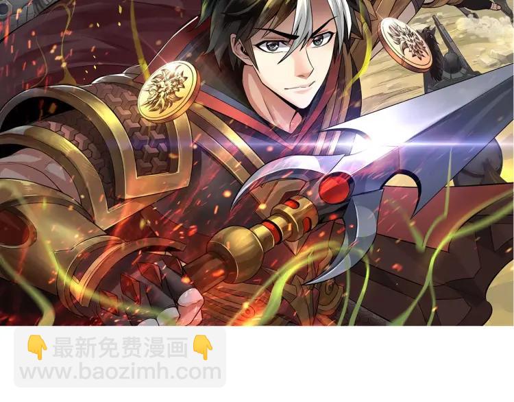 第55话 没钱了没钱了...1