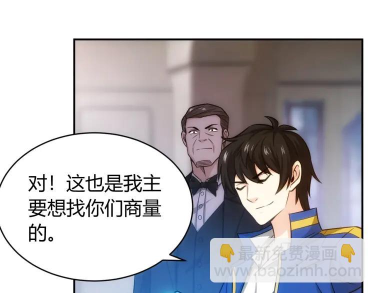第55话 没钱了没钱了...19