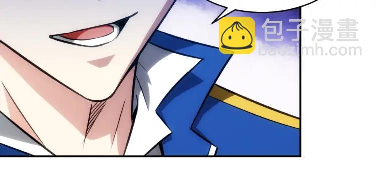第55话 没钱了没钱了...33