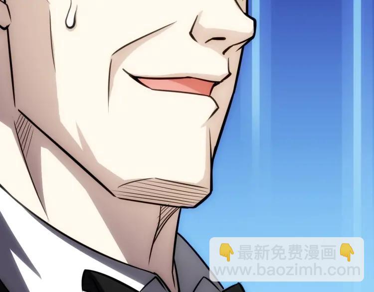 第55话 没钱了没钱了...44
