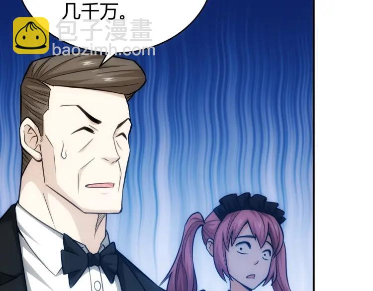 第55话 没钱了没钱了...47