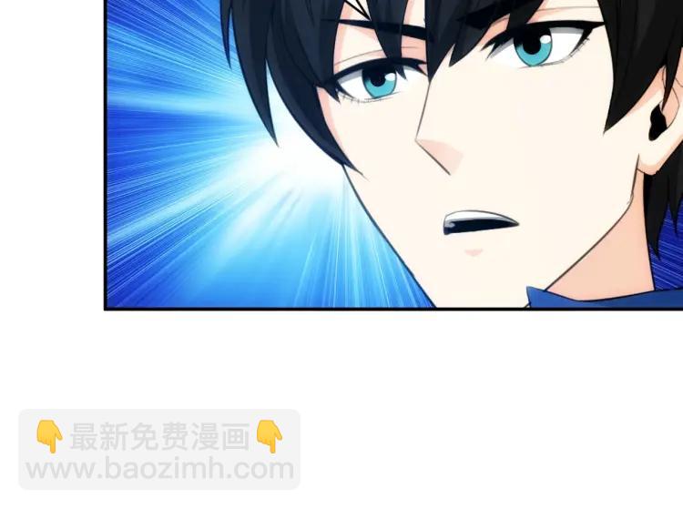 第55话 没钱了没钱了...55