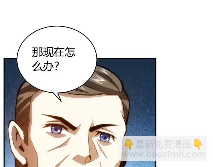 第55话 没钱了没钱了...59