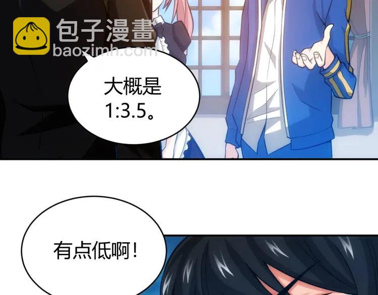 第55话 没钱了没钱了...62