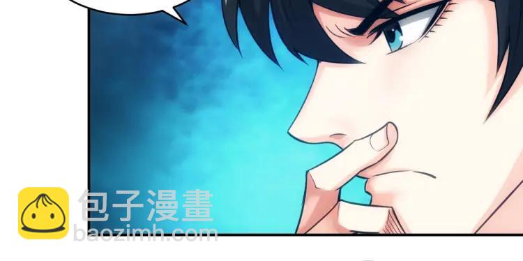 第55话 没钱了没钱了...63