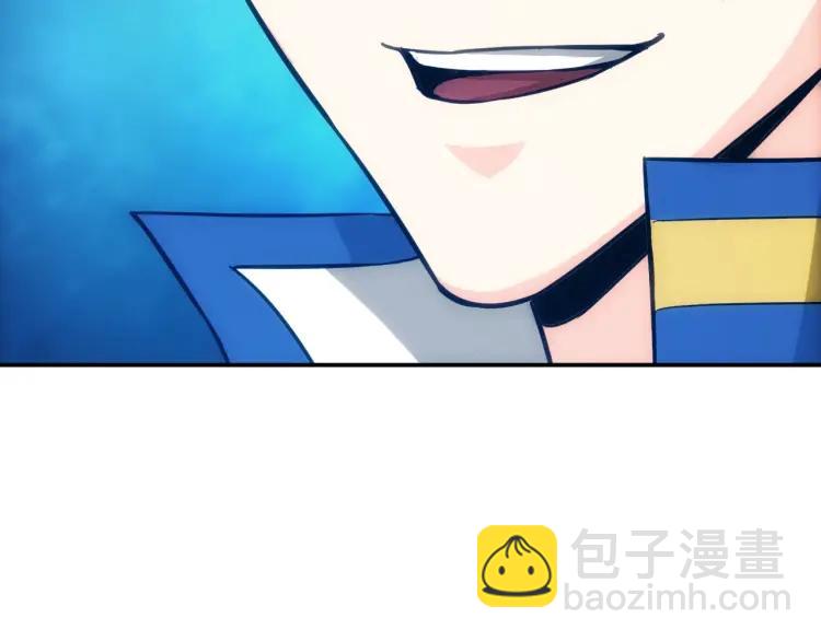 第55话 没钱了没钱了...71