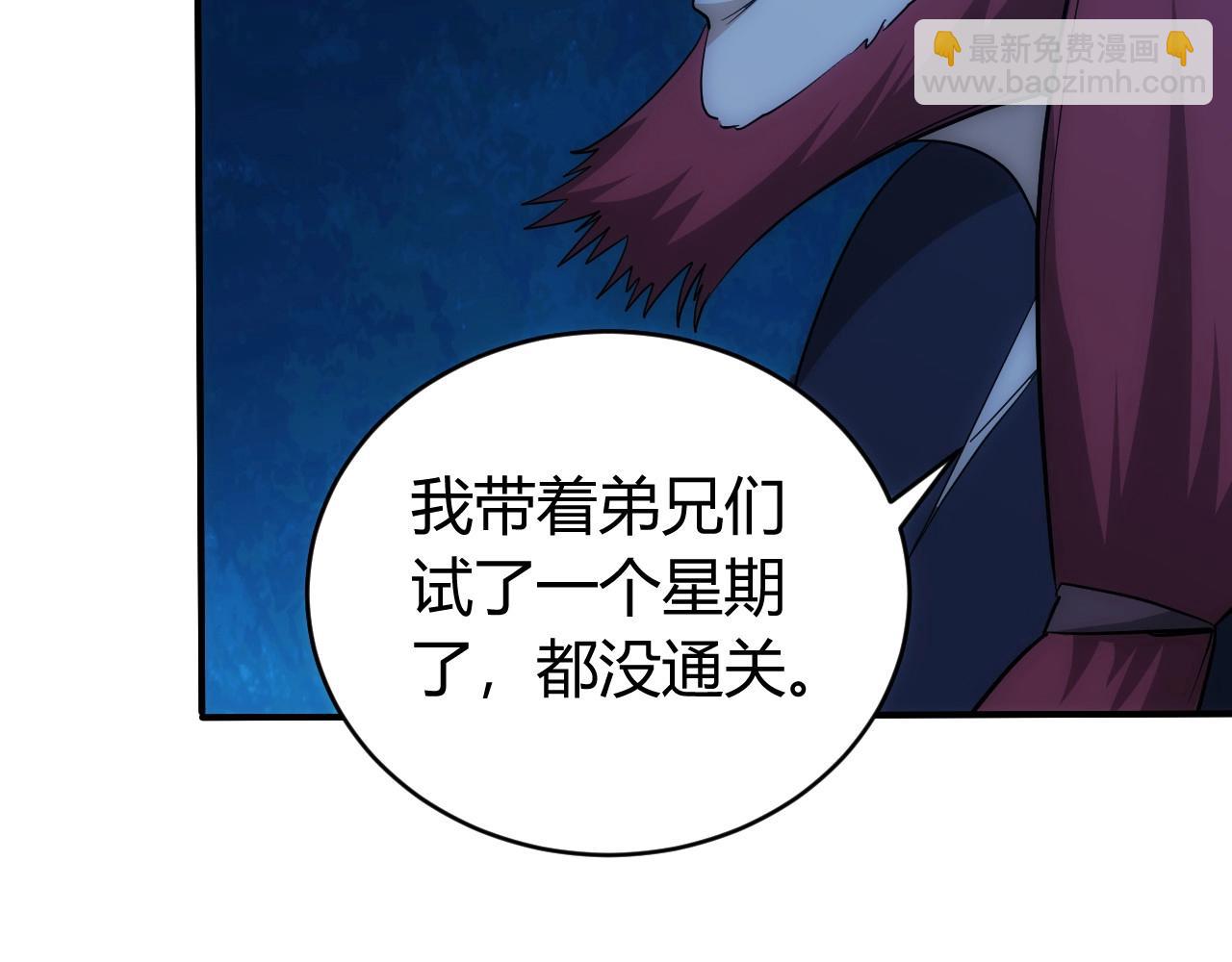 第102章 你搁哪寻思啥呢？10