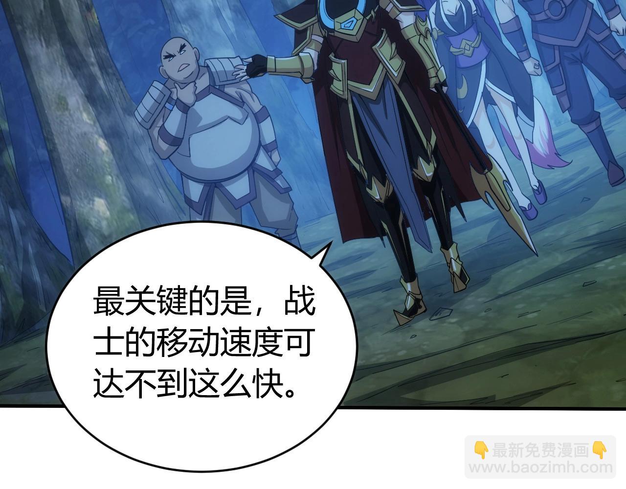 第102章 你搁哪寻思啥呢？104