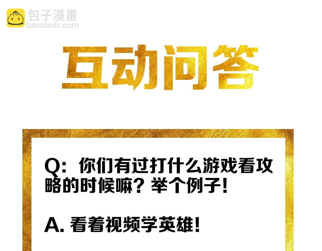 第102章 你搁哪寻思啥呢？118