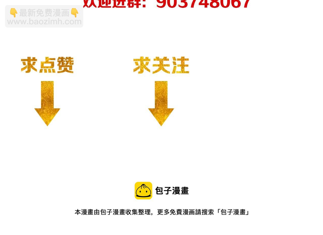 第102章 你搁哪寻思啥呢？120