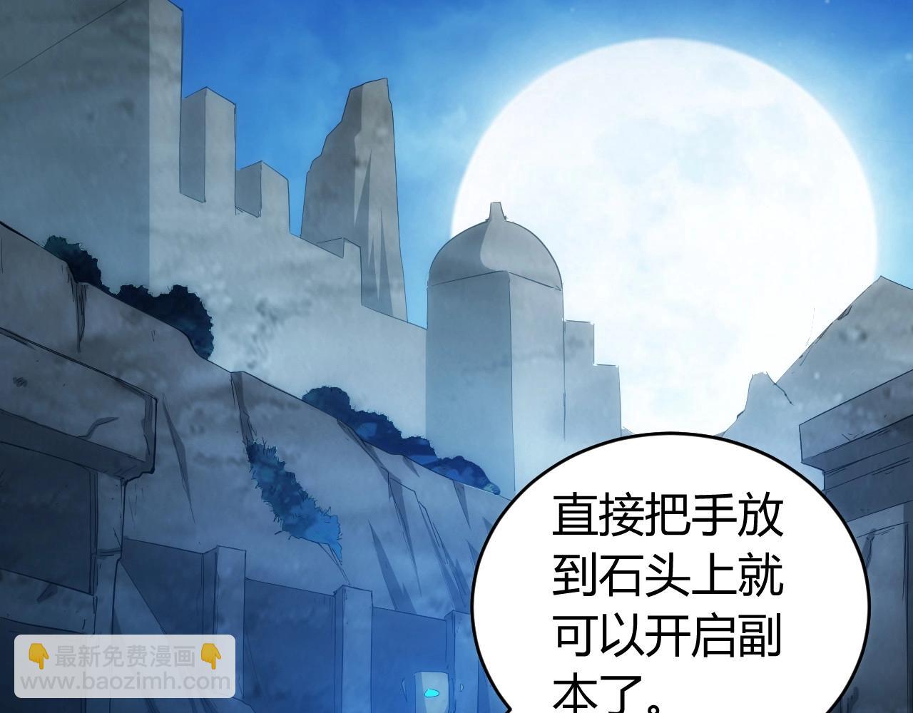 第102章 你搁哪寻思啥呢？18