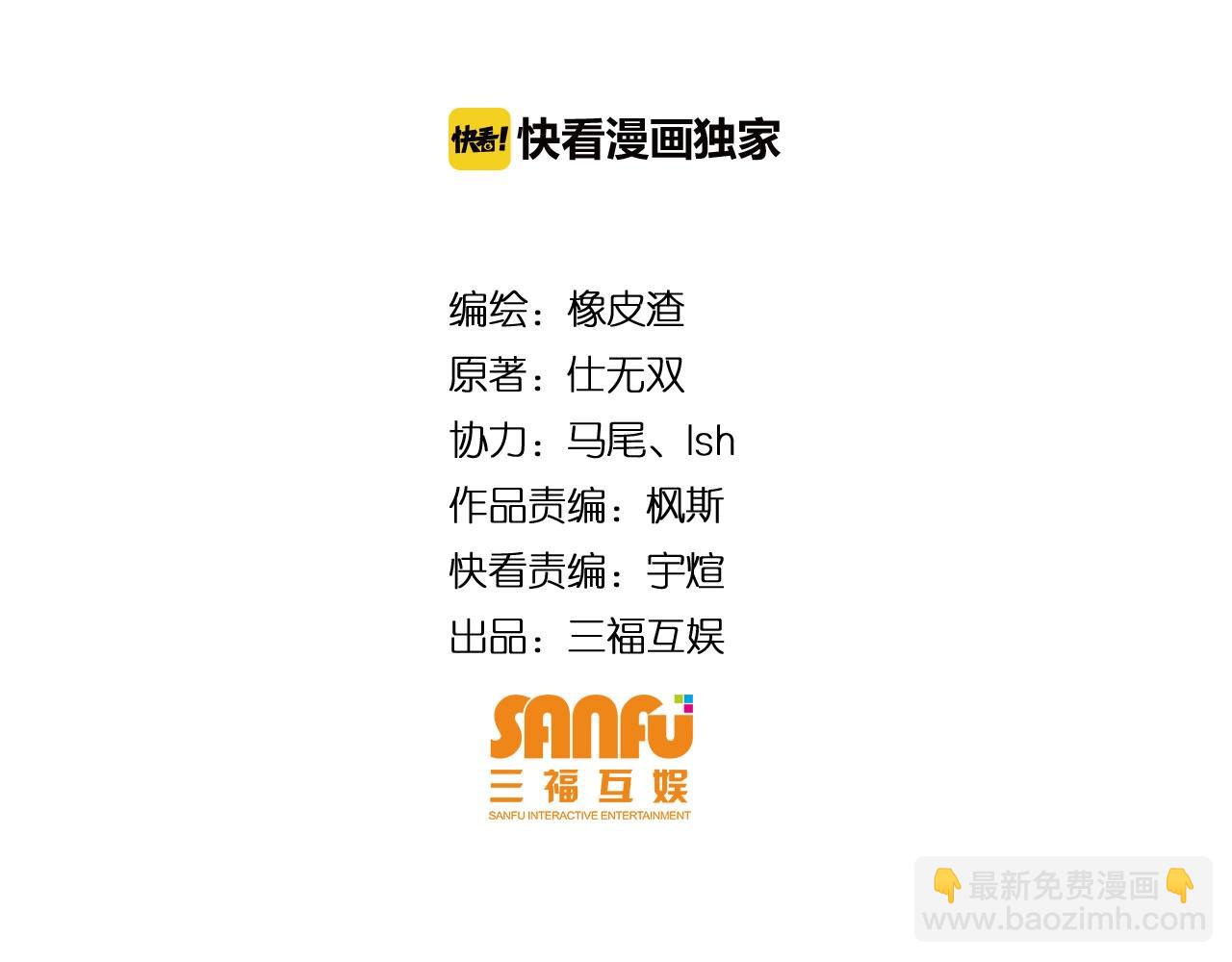 第102章 你搁哪寻思啥呢？3