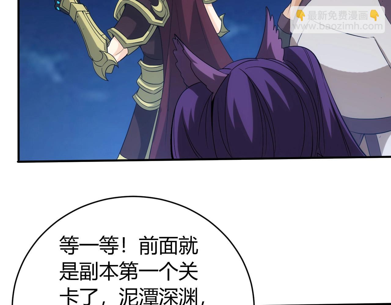 第102章 你搁哪寻思啥呢？32
