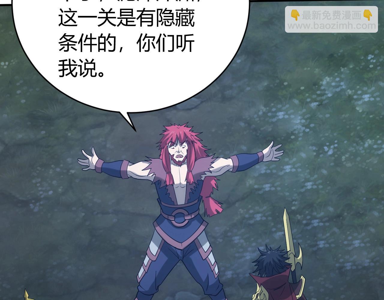 第102章 你搁哪寻思啥呢？33