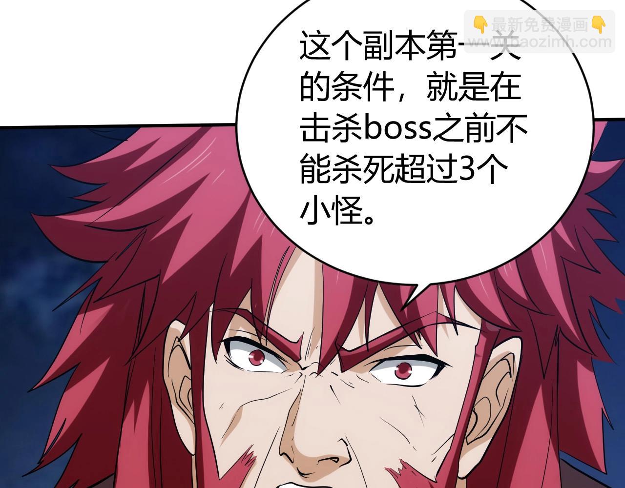 第102章 你搁哪寻思啥呢？35