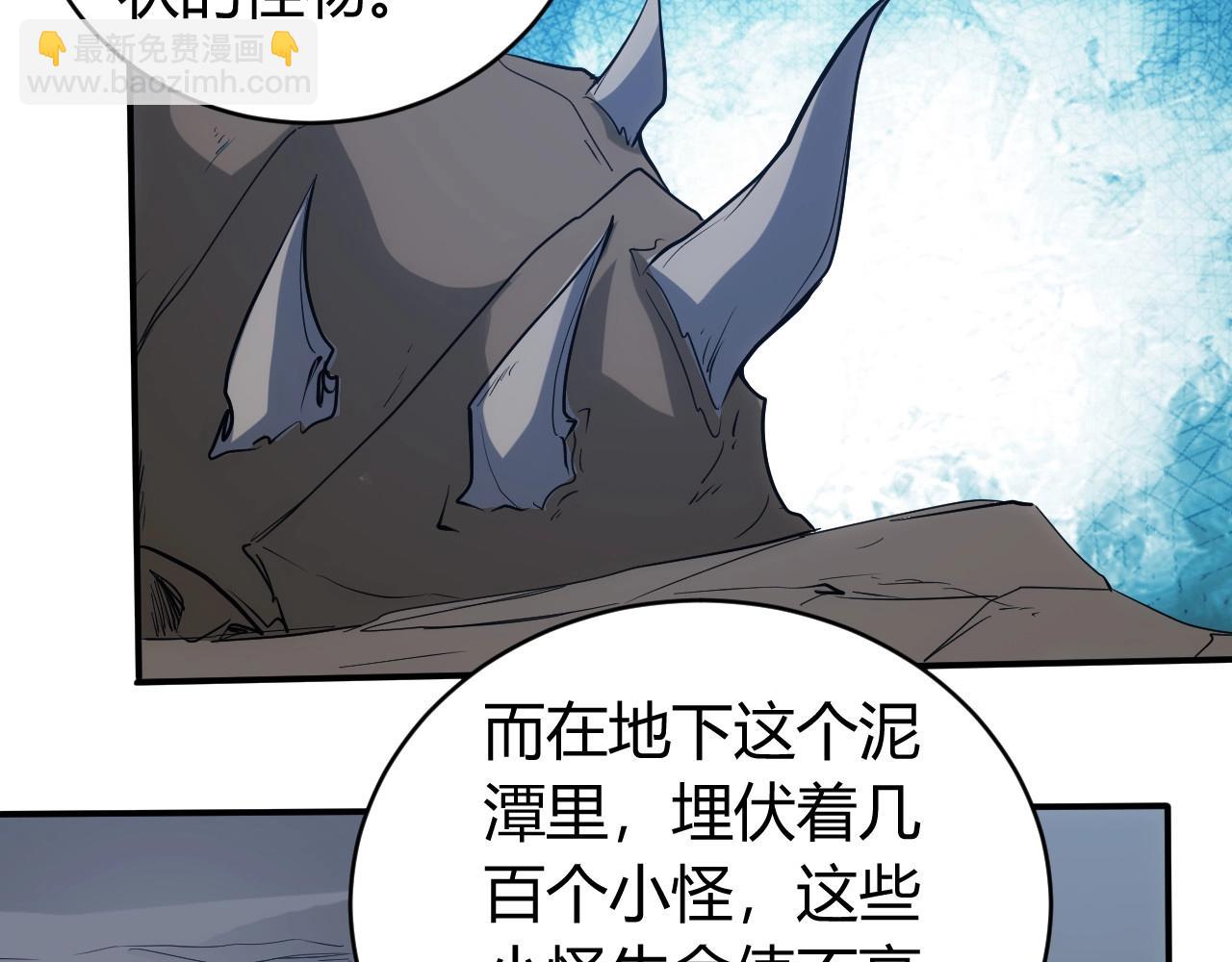 第102章 你搁哪寻思啥呢？37