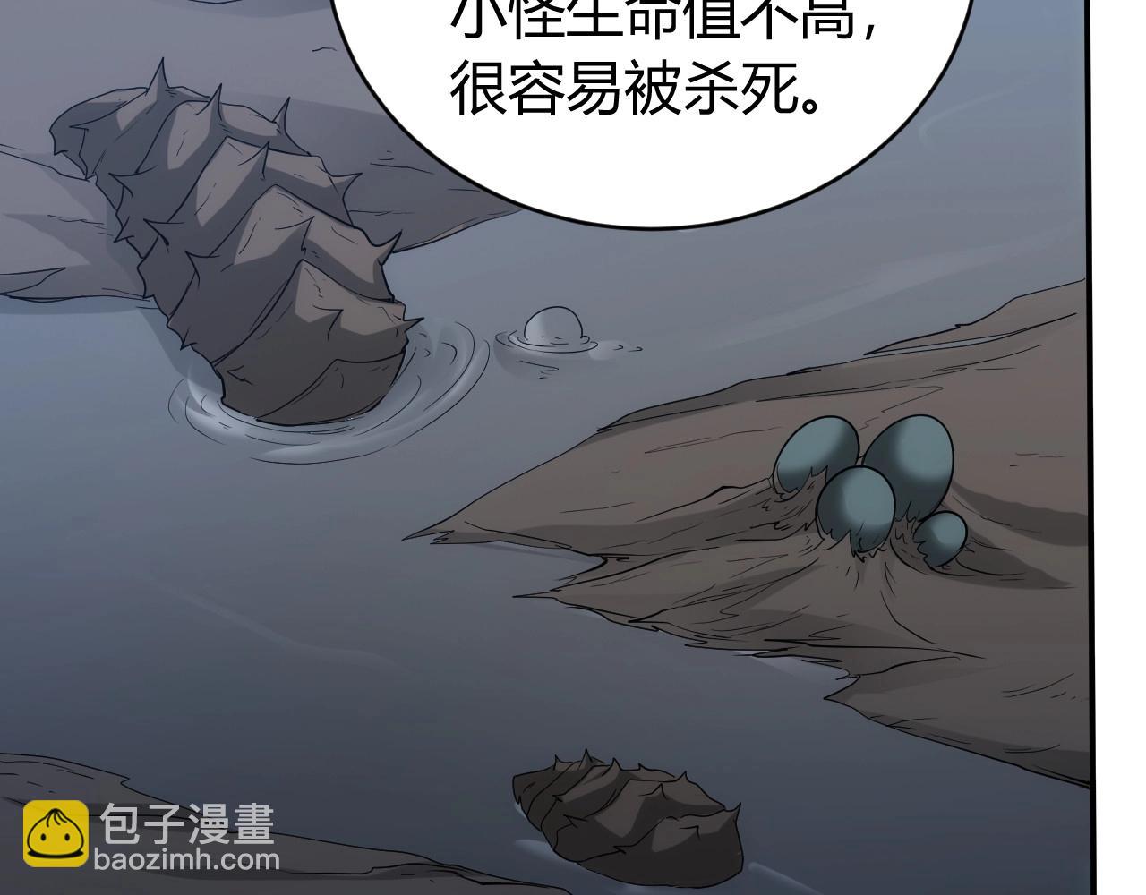 第102章 你搁哪寻思啥呢？38