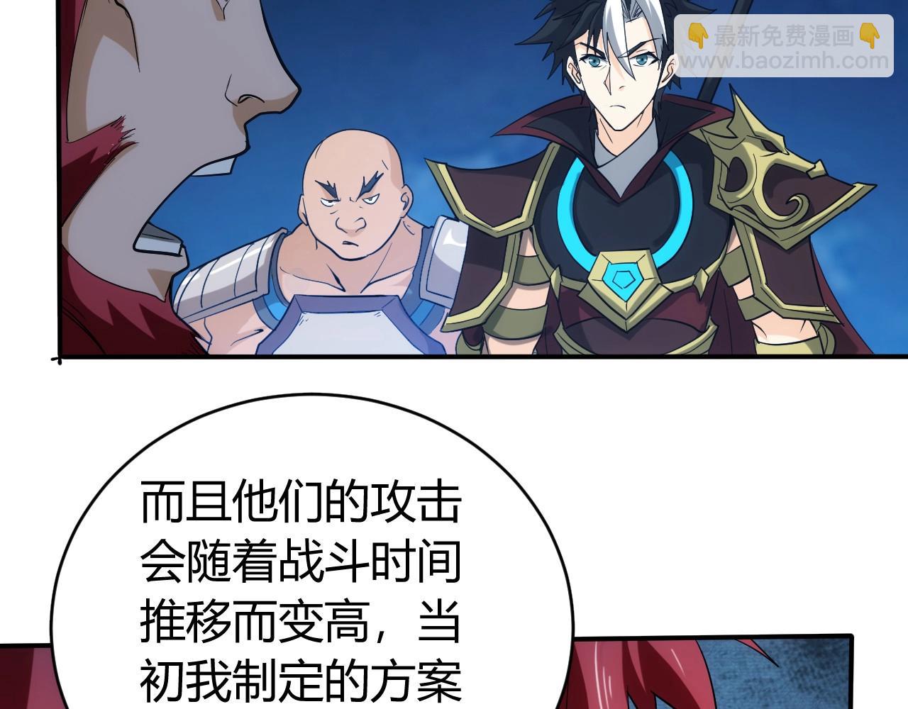 第102章 你搁哪寻思啥呢？40