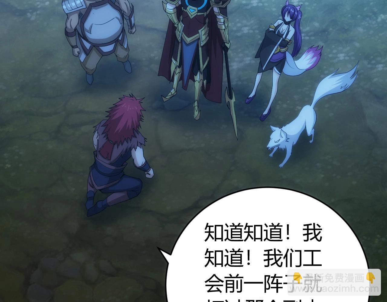 第102章 你搁哪寻思啥呢？5