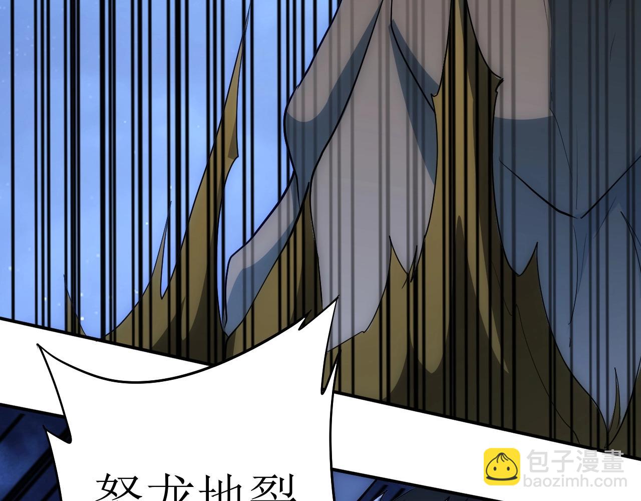 第102章 你搁哪寻思啥呢？54