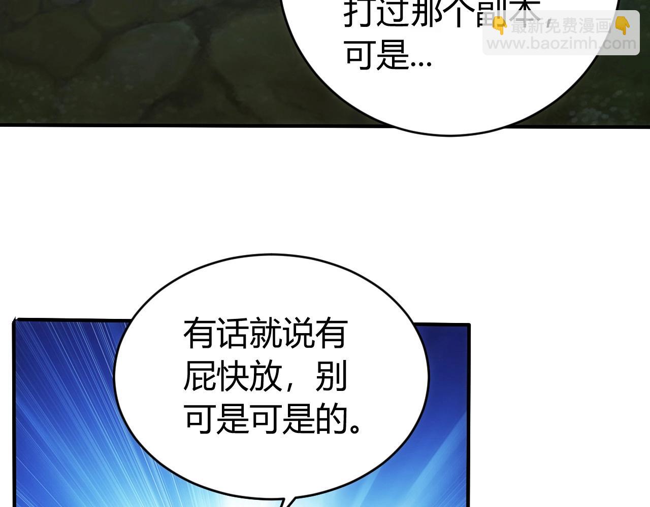 第102章 你搁哪寻思啥呢？6