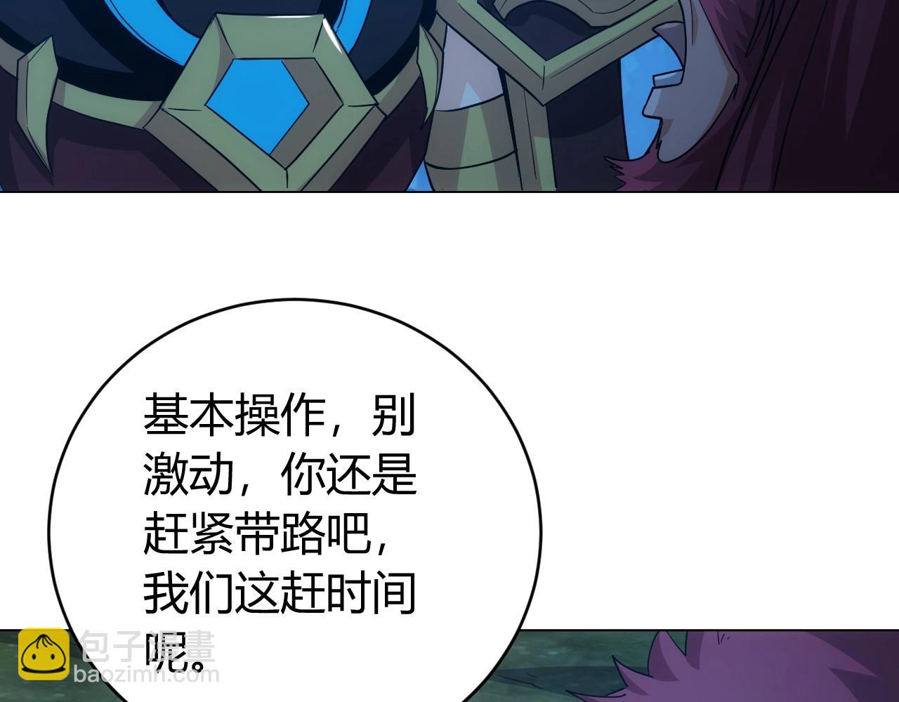 第102章 你搁哪寻思啥呢？65