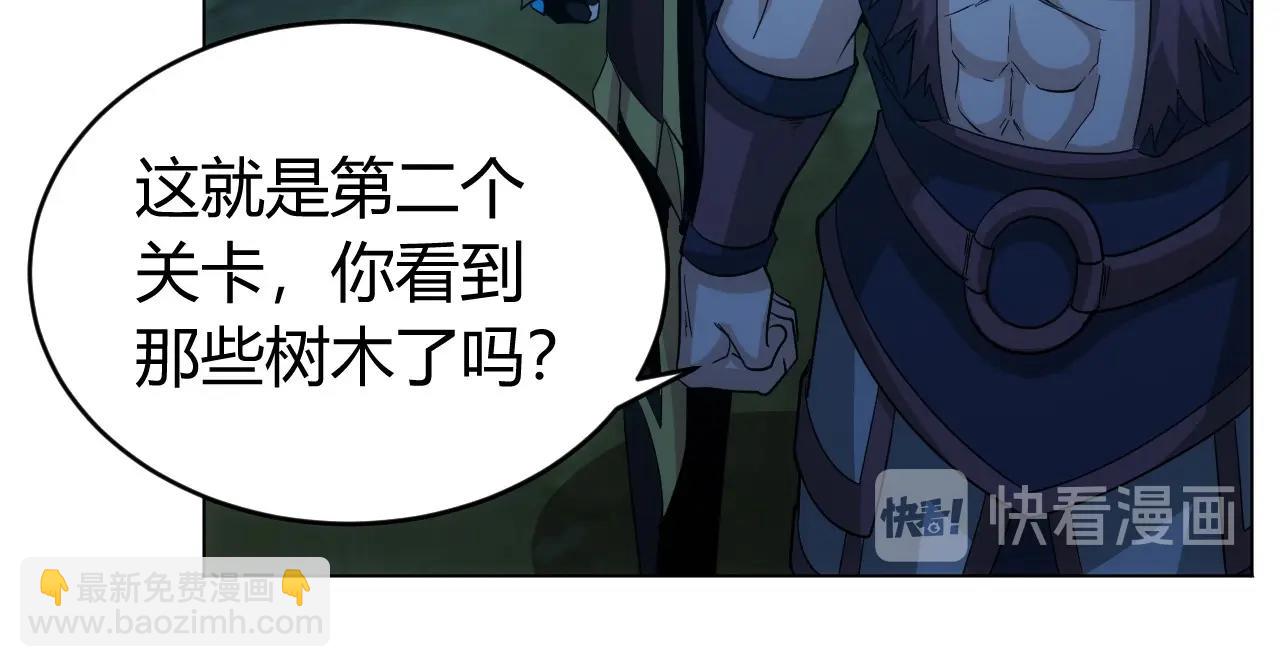 第102章 你搁哪寻思啥呢？72
