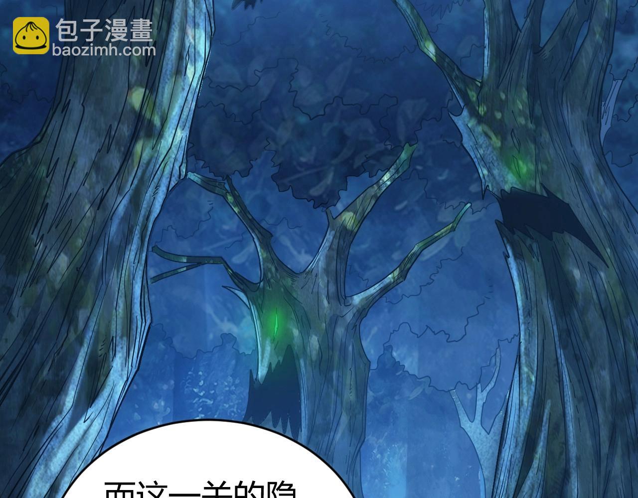 第102章 你搁哪寻思啥呢？74