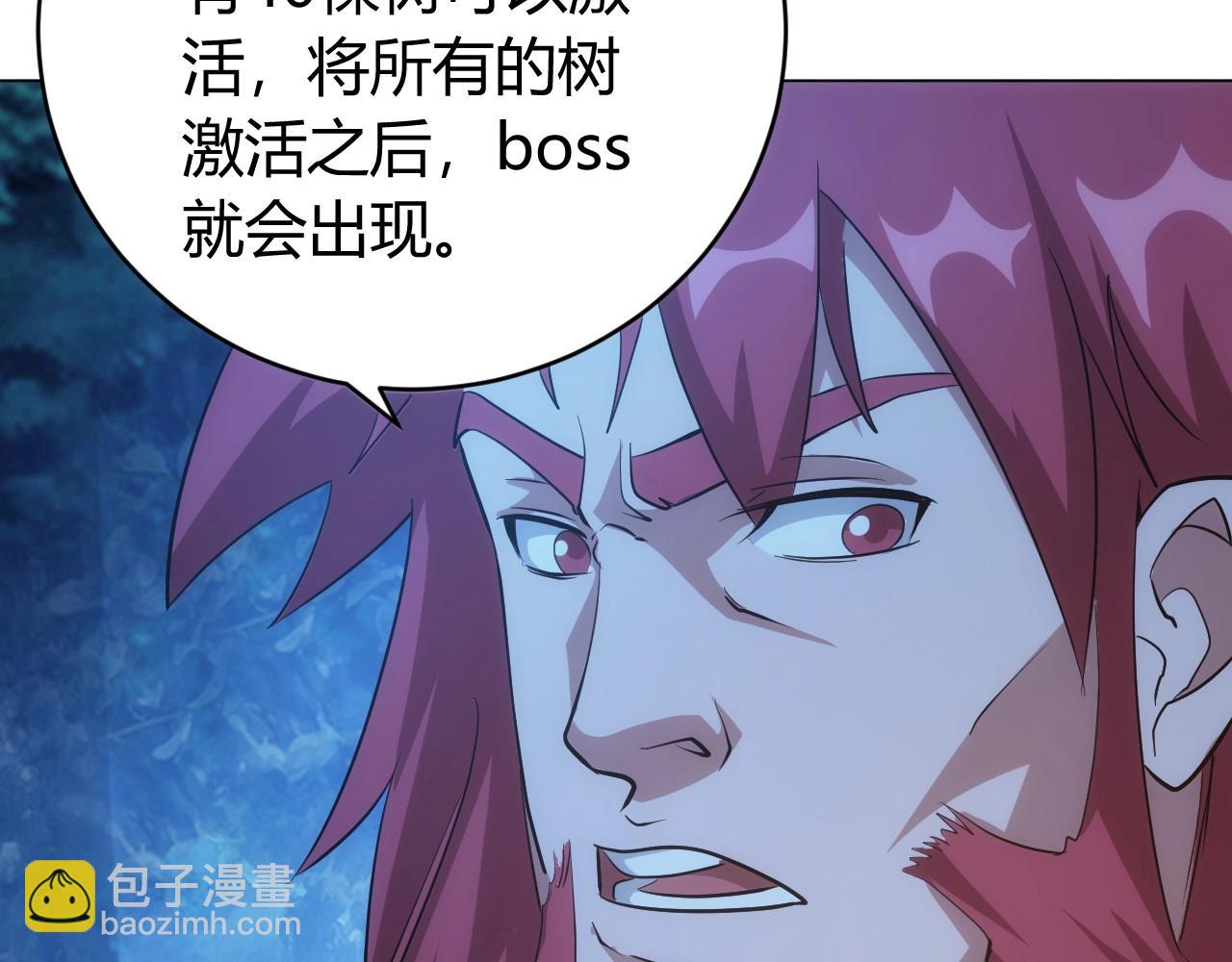 第102章 你搁哪寻思啥呢？77