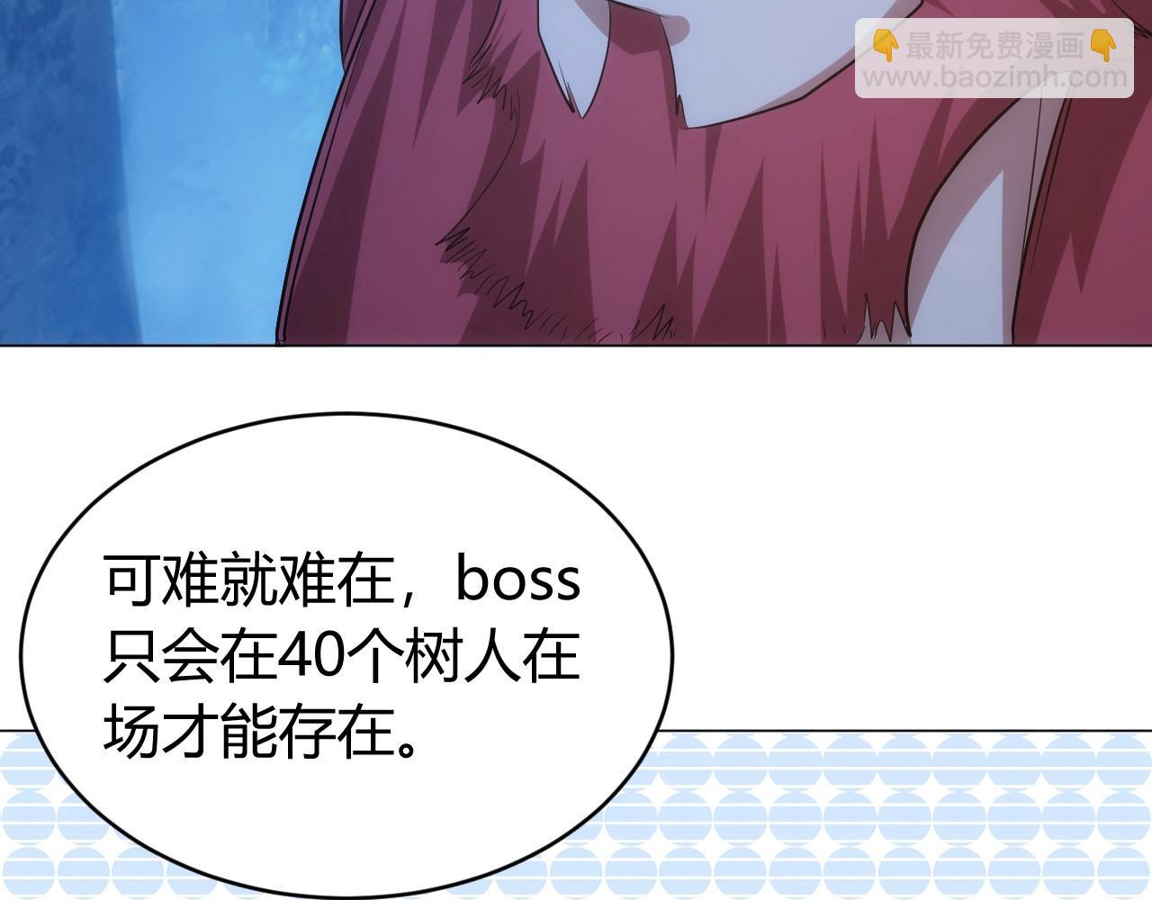 第102章 你搁哪寻思啥呢？78