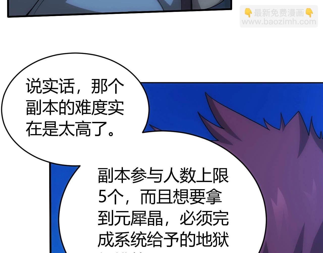 第102章 你搁哪寻思啥呢？8