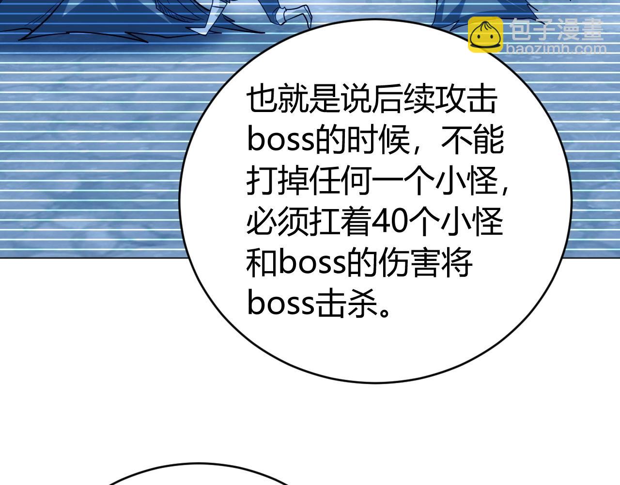 第102章 你搁哪寻思啥呢？80