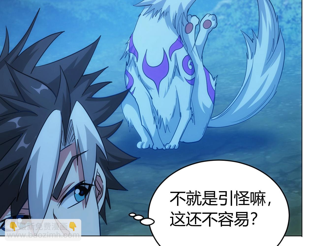 第102章 你搁哪寻思啥呢？84