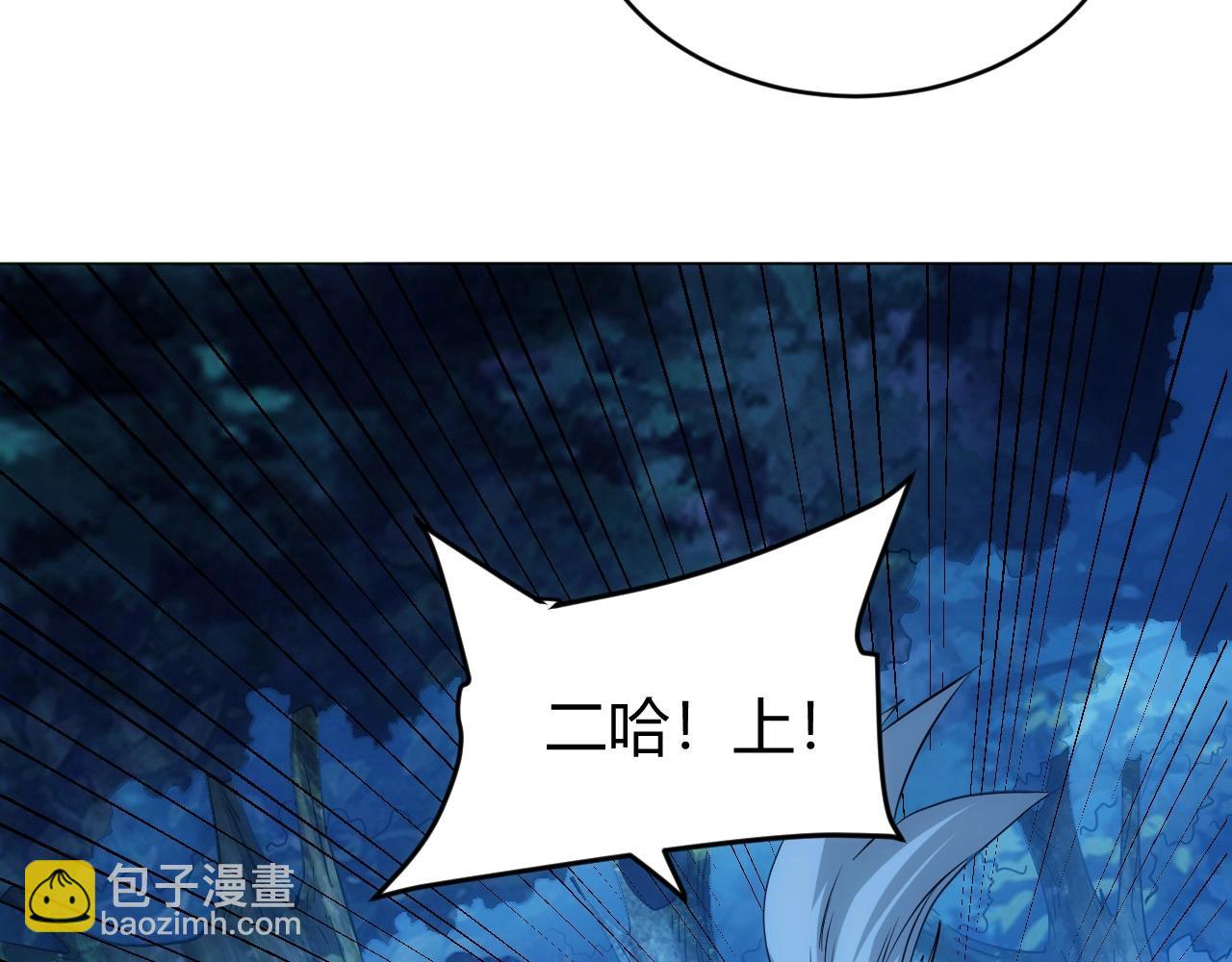 第102章 你搁哪寻思啥呢？85