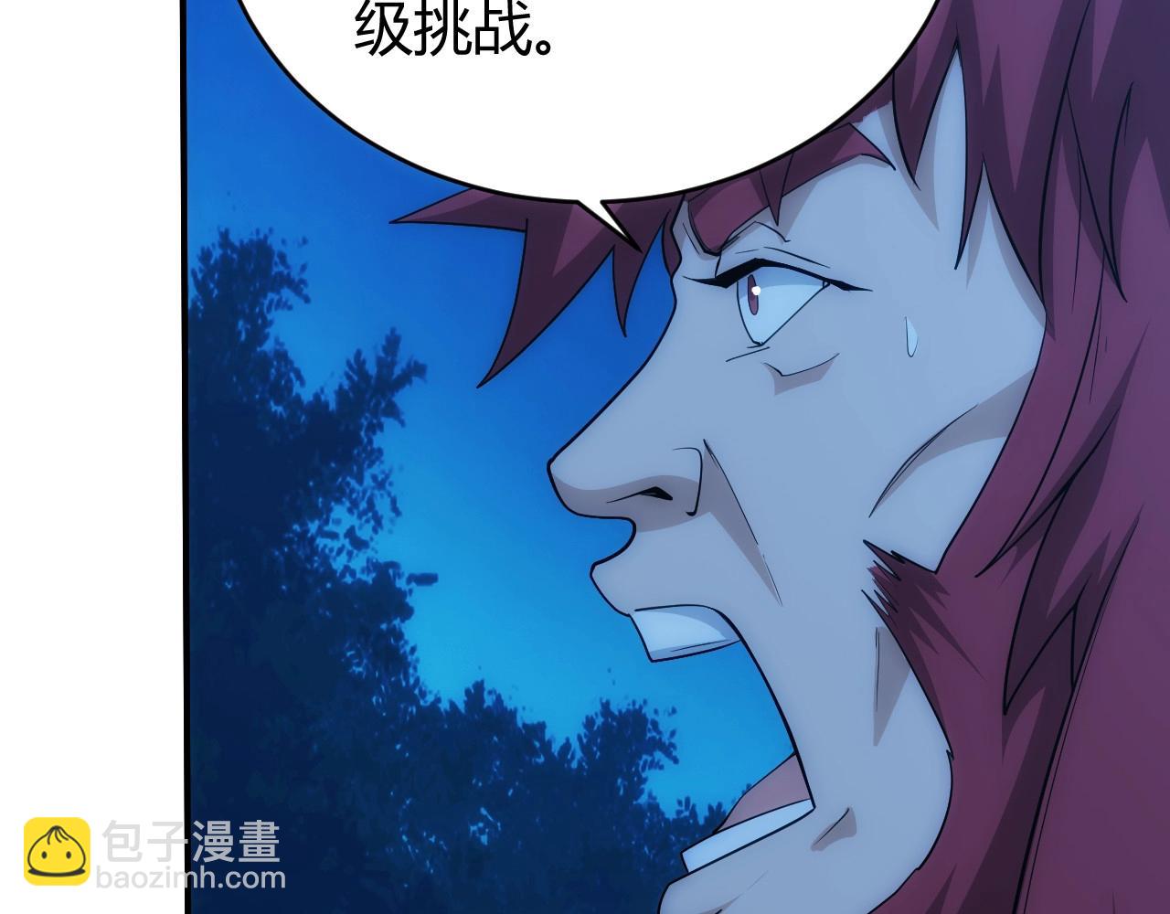 第102章 你搁哪寻思啥呢？9