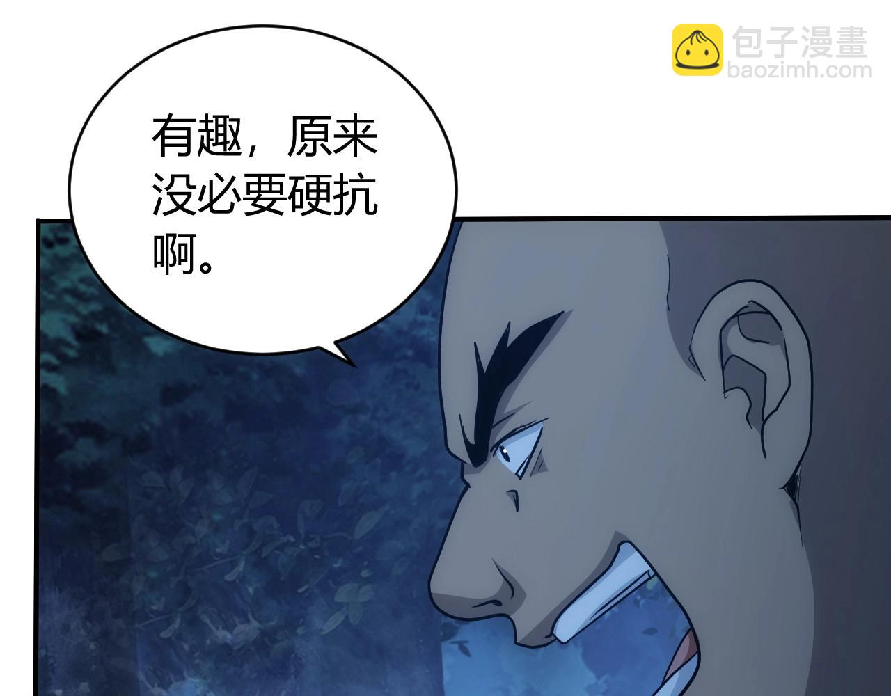 第102章 你搁哪寻思啥呢？96