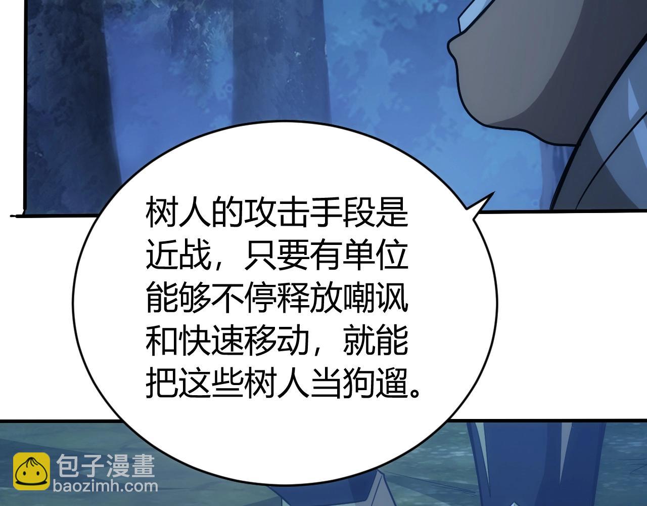 第102章 你搁哪寻思啥呢？97