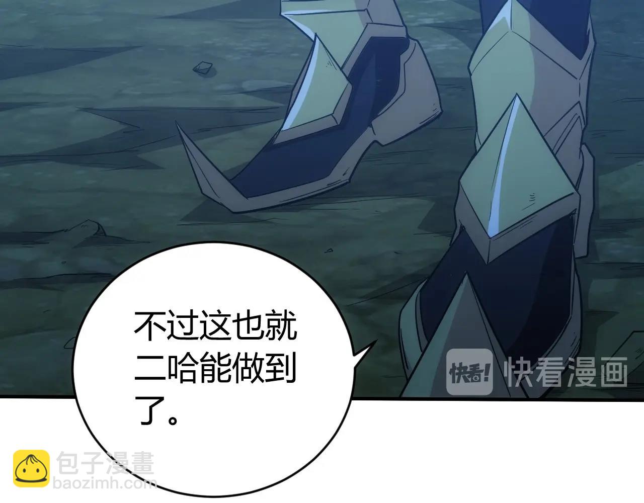 第102章 你搁哪寻思啥呢？98