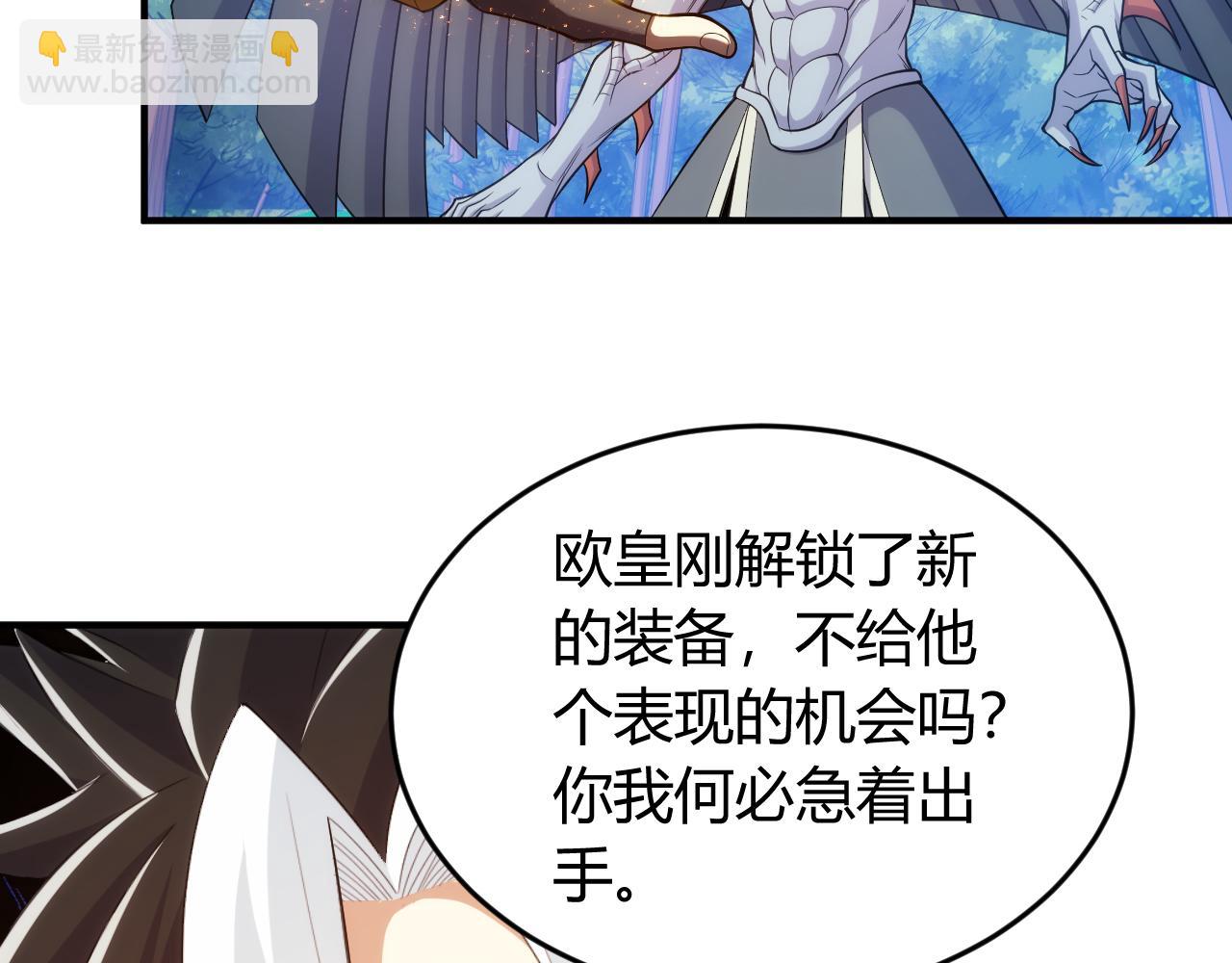 第268话 时代变了！24