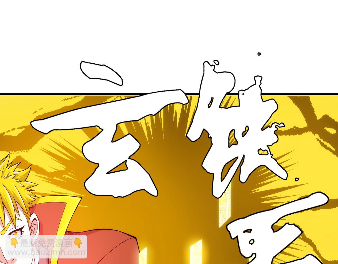 第268话 时代变了！36