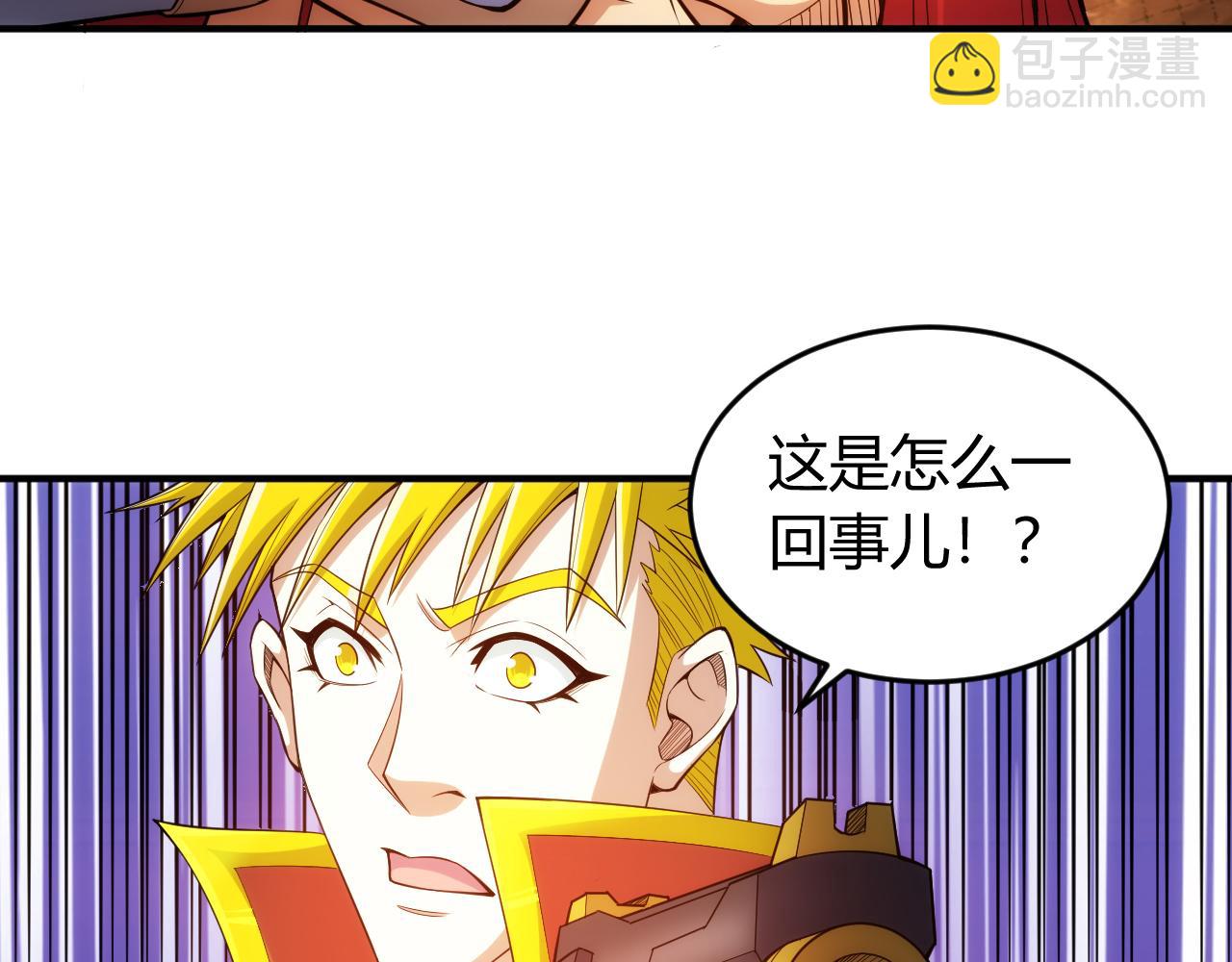 第268话 时代变了！69