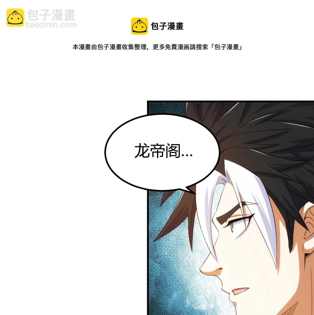 第290话 守城作战52