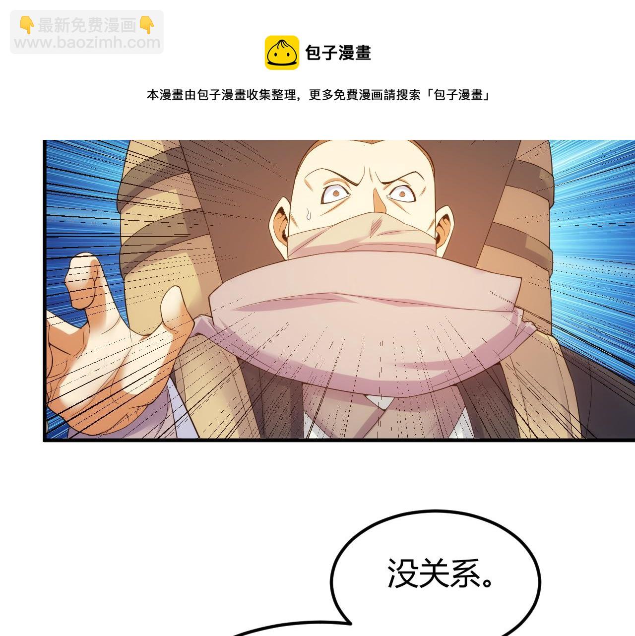 第290话 守城作战60