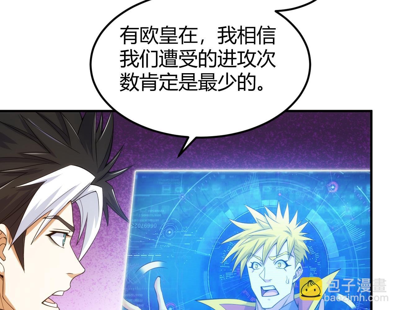 第290话 守城作战61
