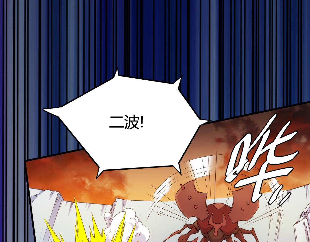 第290话 守城作战67