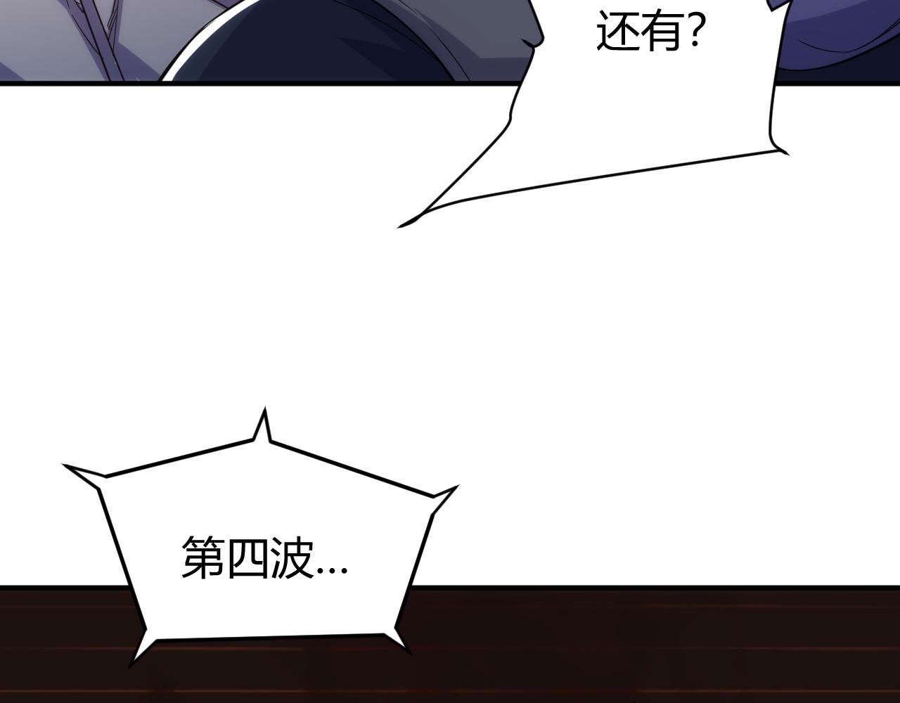 第290话 守城作战75