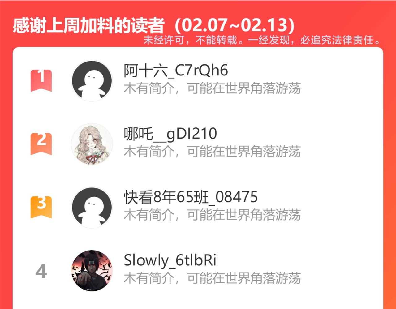 第290话 守城作战87