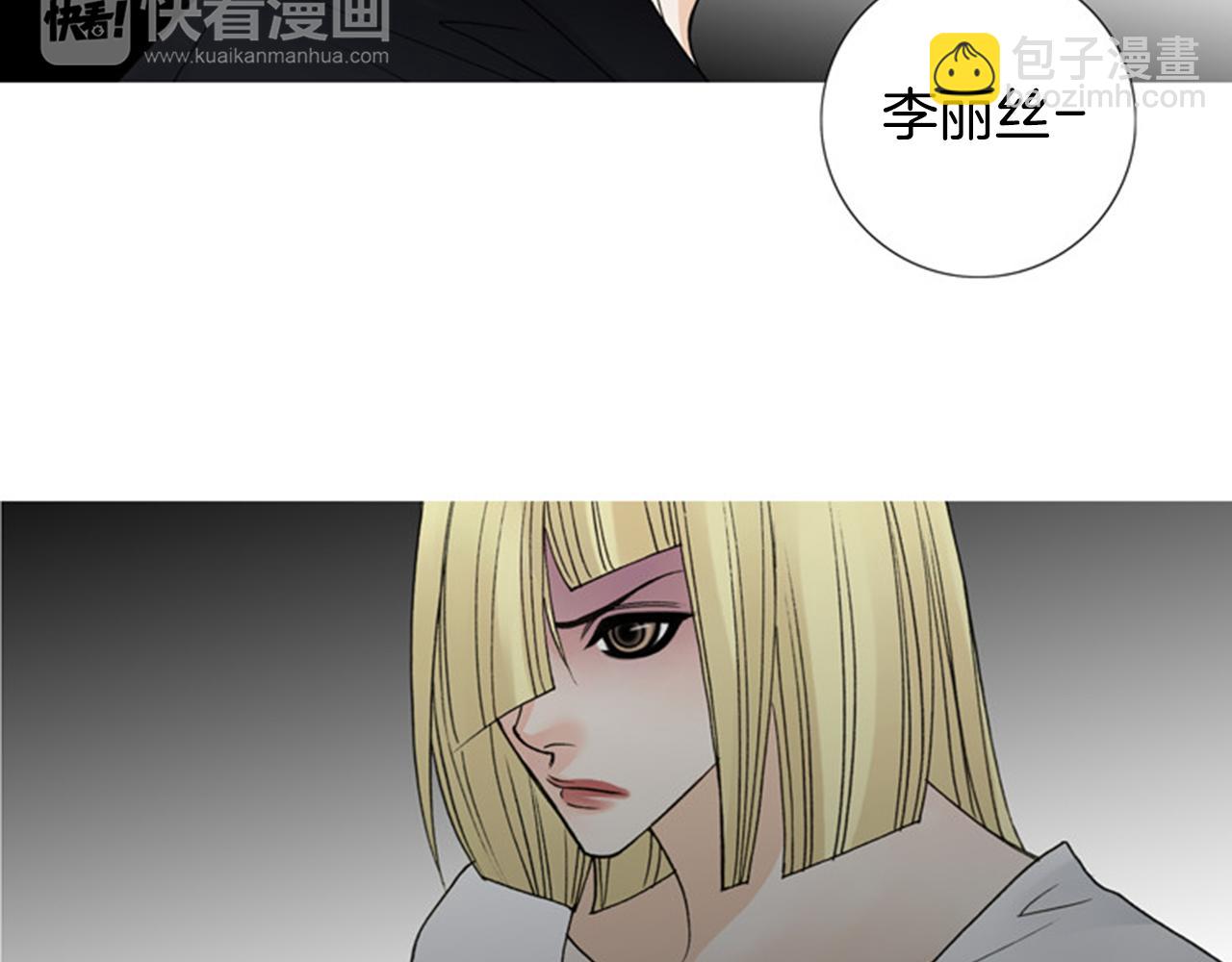 第46话 明知道是陷阱！15